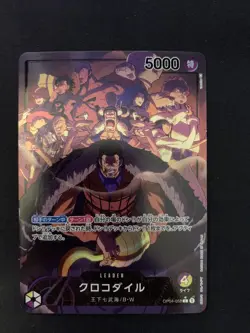 Crocodile (Parallel) OP04-058 L Kingdoms of Intrigue ONE PIECE NM JP - Image 1