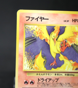 Moltres NO.146 Vending Machine Series Jpanese Pokemon Card 1998 - Image 3