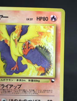 Moltres NO.146 Vending Machine Series Jpanese Pokemon Card 1998 - Image 4