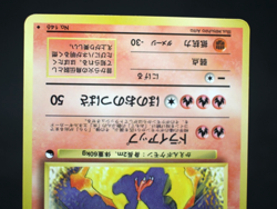 Moltres NO.146 Vending Machine Series Jpanese Pokemon Card 1998 - Image 5