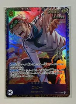 One Piece Card Game JP Koby OP11-119 Flagship Battle Winner Prize "Asia" [SEAL] - Image 1