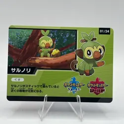 Grookey 01/24 Ad Card Sword & Shield 2020 Japanese Pokemon Card Light Play - Image 1