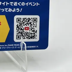 Grookey 01/24 Ad Card Sword & Shield 2020 Japanese Pokemon Card Light Play - Image 4