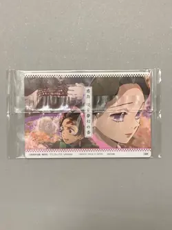 Tamayo - 009 - Demon Slayer / Kimetsu no Yaiba Wafer Card - Image 2