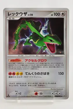 Pokemon card Rayquaza DPBP#442 DP5 1st ED Legends Awakened Japanese MP Swirl - Image 1