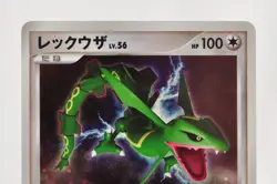 Pokemon card Rayquaza DPBP#442 DP5 1st ED Legends Awakened Japanese MP Swirl - Image 2
