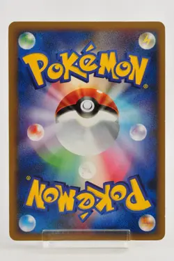 Pokemon card Rayquaza DPBP#442 DP5 1st ED Legends Awakened Japanese MP Swirl - Image 4
