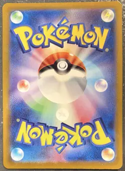 Zapdos ex 204/165 Sv2a: Pokemon Card 151 Holo (Japanese) - Image 2