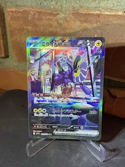 Japanese Pokemon Scarlet And Violet Base Set 102/078 Miraidon SV1V - Image 1