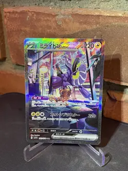 Japanese Pokemon Scarlet And Violet Base Set 102/078 Miraidon SV1V - Image 2