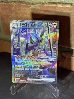 Japanese Pokemon Scarlet And Violet Base Set 102/078 Miraidon SV1V - Image 3