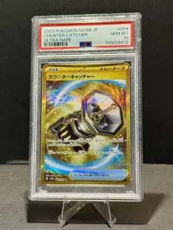 Pokemon TCG 2023 POKEMON SV4M JP COUNTER CATCHER ULTRA RARE PSA 10 GEM MINT - Image 1