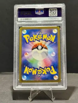 Pokemon TCG 2023 POKEMON SV4M JP COUNTER CATCHER ULTRA RARE PSA 10 GEM MINT - Image 2