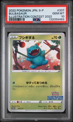 Bulbasaur 337/S-P Illustration Contest 2022 S Promo Pokemon Japanese PSA 10 - Image 1