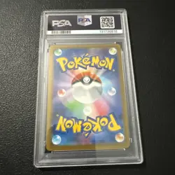2025 POKEMON JPN M-P PROMO MCDONALD'S #020 PIKACHU PSA 10 GEM MINT JAPANESE - Image 2