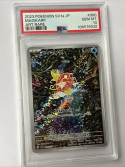 PSA 10 2023 Magikarp 080/073 AR Triple Beat SV1a Pokemon Card Japanese Gem Mint - Image 1
