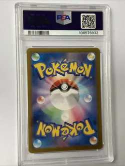 PSA 10 2023 Magikarp 080/073 AR Triple Beat SV1a Pokemon Card Japanese Gem Mint - Image 2