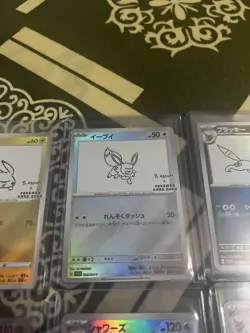 Pokemon Yu Nagaba Card Game Complete Promo Set of 10 - Japanese - Image 5