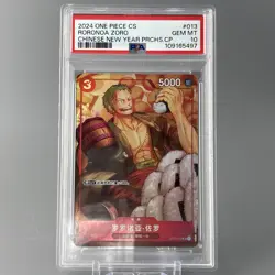 One Piece Card Game China Exclusive Zoro ST01-013 New Year Red Packet Promo MINT - Image 1