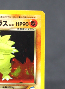 Dark Tyranitar No.248 Neo Destiny Japanese Pokemon Card Holo - Image 4