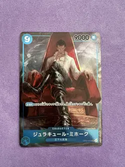 One Piece card OP01-070 SR Parallel Dracule Mihawk Japanese - Image 1