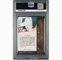 2019 ONE PIECE WAFERS Card BOA HANCOCK 20TH ANNIVERSARY Rare Japanese PSA 9 - Image 2