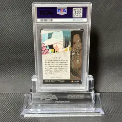 2019 ONE PIECE WAFERS Card BOA HANCOCK 20TH ANNIVERSARY Rare Japanese PSA 9 - Image 4