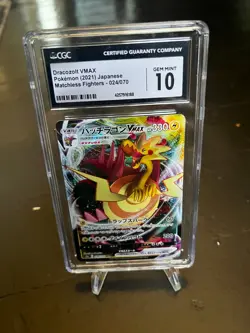 2021 Pokemon Japanese Matchless Fighters Dracozolt VMAX #24 Full Art GCG 10 - Image 1
