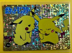 SAD PIKACHU Pokemon Pocket Monsters Japanese Vending Prism Sticker LP Holo Foil - Image 1