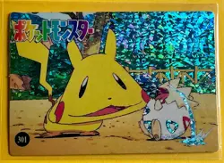 PIKACHU Togapi Pokemon Pocket Monsters Japanese Vending Prism Sticker Holo - Image 1