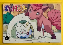 PIKACHU Togapi Pokemon Pocket Monsters Japanese Vending Prism Sticker Holo - Image 2