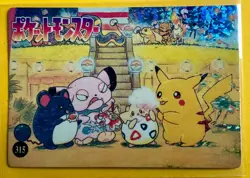 PIKACHU TOGAPI Pokemon Pocket Monsters Japanese Vending Prism Sticker LP HolO - Image 1