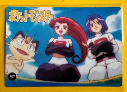 PIKACHU TOGAPI Pokemon Pocket Monsters Japanese Vending Prism Sticker LP HolO - Image 2