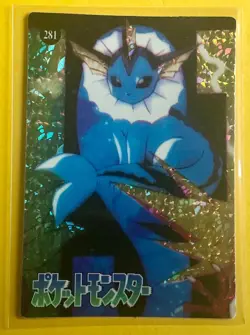 VAPOREAN Pokemon Pocket Monsters Japanese Vending Prism Sticker LP Holo Foil - Image 1