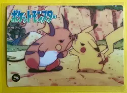 Pikachu Mew Crayola Pokemon Pocket Monsters Japanese Vending Prism Sticker Holo - Image 2