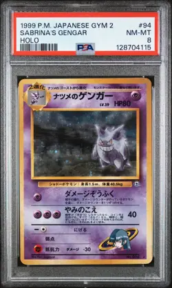 1999 POKEMON JAPANESE GYM 2 #94 SABRINA'S GENGAR-HOLO PSA 8 - Image 1