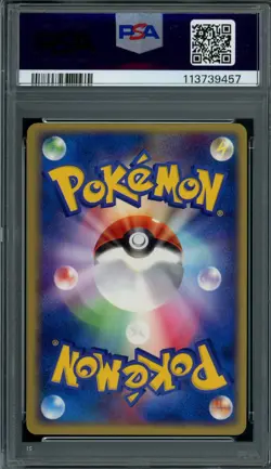 Pokemon Japanese Dark Houndoom 006/020 Black Deck Kit 1st Ed. PSA 10 GEM MINT - Image 2
