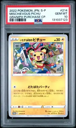 POKEMON JAPANESE S PROMO #214 MISCHIEVOUS PICHU GRANIPH - PSA 10 GEM MINT - Image 1