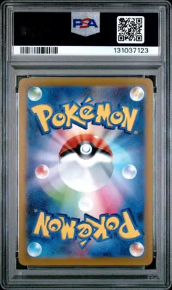 POKEMON JAPANESE S PROMO #214 MISCHIEVOUS PICHU GRANIPH - PSA 10 GEM MINT - Image 2
