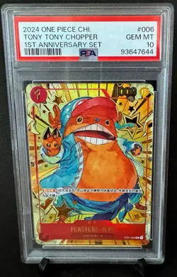 Tony Tony Chopper One Piece 2024 Chinese 1st Anniversary Limited Set #006 PSA 10 - Image 1