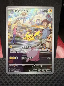 Pokemon TCG Scarlet Violet Pikachu Holo Illustration Card 173/165 Japanese - Image 1