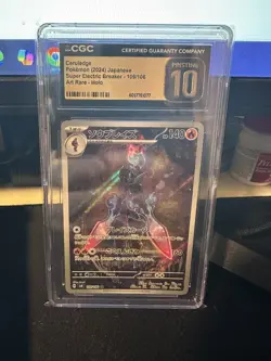 CGC 10 PRISTINE Japanese Ceruledge 109/106 Super Electric Breaker Pokemon Card - Image 1