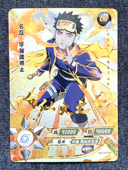 Obito Uchiha - OR Rare - NM/MINT - Naruto Kayou Card CCG TCG NR-OR-045 - Image 1
