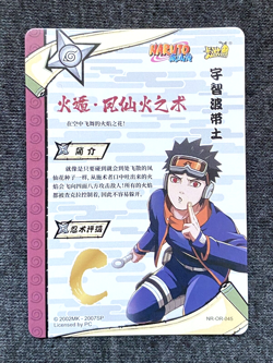 Obito Uchiha - OR Rare - NM/MINT - Naruto Kayou Card CCG TCG NR-OR-045 - Image 2