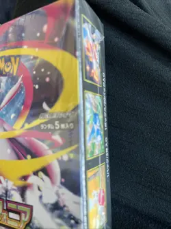 Pokemon card Mega Symphonia Pokemon Booster box - Japanese w/shrink - Image 2