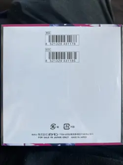 Pokemon card Mega Symphonia Pokemon Booster box - Japanese w/shrink - Image 3