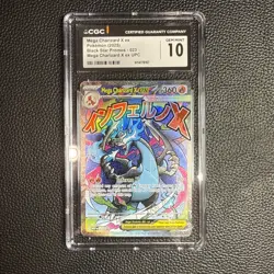 2025 POKEMON MEP EN-ME BLACK STAR PROMO #023 MEGA CHARIZARD X EX CGC 10 Gem Mint - Image 1
