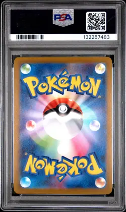 2022 POKEMON JPN SWORD & SHIELD STAR BIRTH #015 CHARIZARD VSTAR PSA 10 - Image 4