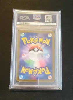 💎 PSA 10 2023 POKEMON SV1V JP japanese DROWZEE ART RARE 086/078 AR #086 - Image 2