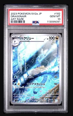 Pokemon Slab: Japanese Dragonair AR | Sv2a 182/165 | PSA 10 - Image 1